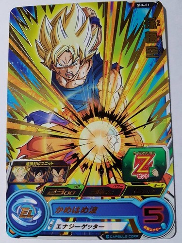 Carte dragon ball - dragon, super