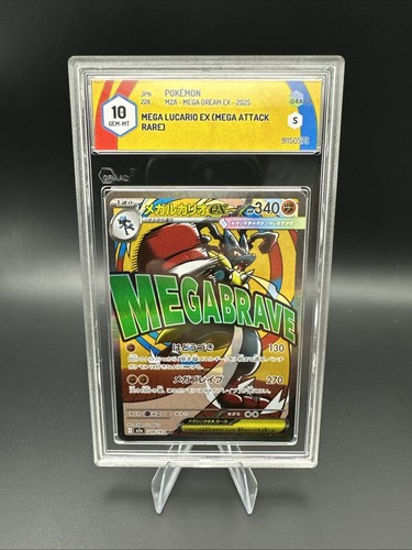 Graad mega lucario ex - lucario,