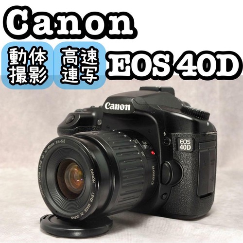 Canon eos 40d - eos,