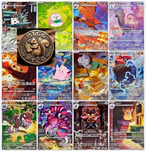 Nihil zero set completo - nihil, ar