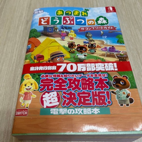 Animal crossing horizons the - animal,