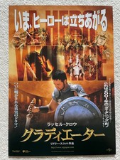 Gladiatore Ridley Scott