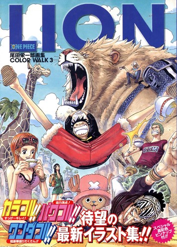 One piece color - color, 3