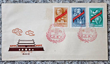RPC FDC 1959 C.67 - 10