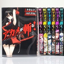 Akame ga Kill Manga Vol.1-15