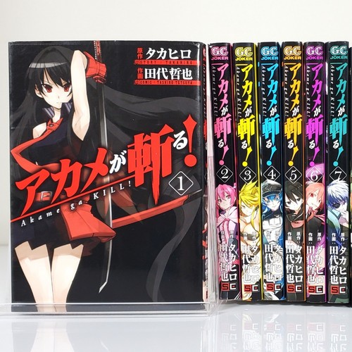 Akame kill manga - ga, vol.1-15