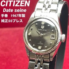 Orologio vintage anni 60