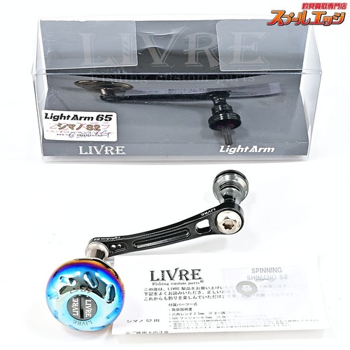 Libre light arm ep37 - libre, 65