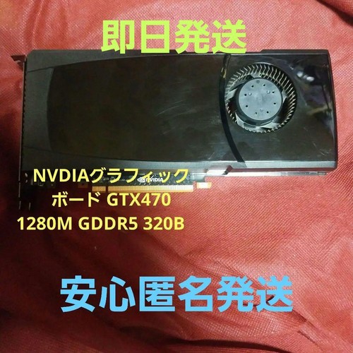 Scheda grafica nvidia - scheda, geforce