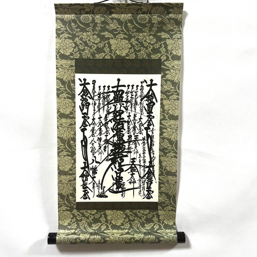 Sgi soka gakkai gohonzon - soka,