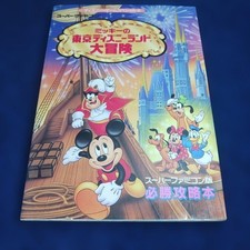 Mickey's Tokyo Disneyland
