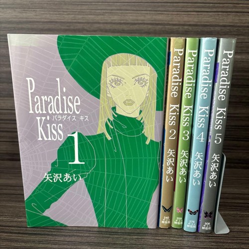 Paradise kiss yazawa manga - paradise,