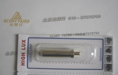 Lampada generica heine xhl - lampada, 078