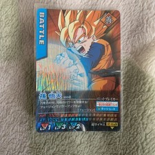 Data Carddass Dragon Ball Z