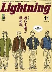 Usato lightning 2013 - lightning, 11