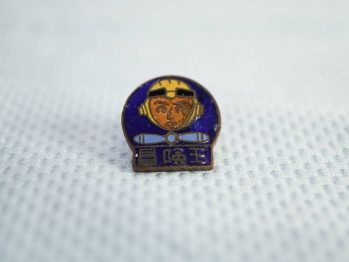 Distintivo lettore vintage