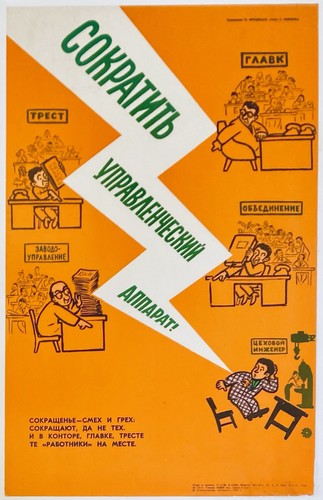 Original vintage soviet - original, ussr