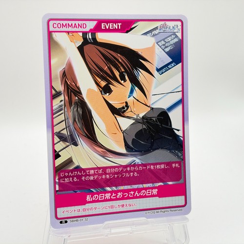 Carta yuki subarashiki - carta,