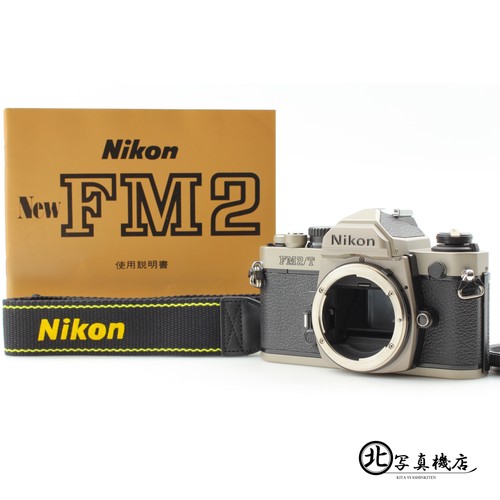 Ottimo come nuovo nikon - come, nuovo]