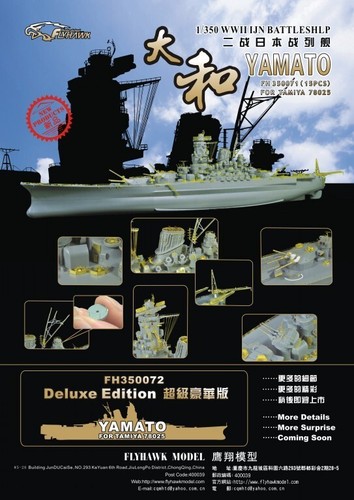 Flyhawk fh350072 350 - 1/350, wwii