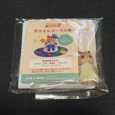 Sylvanian Families Baby Chorus