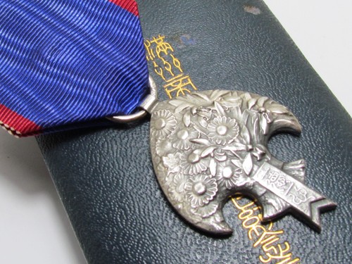 Medaglia giapponese manciuria - medaglia,
