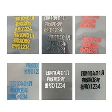 Nastri per macchina da stampa