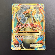 Pokemon TCG - M Charizard EX