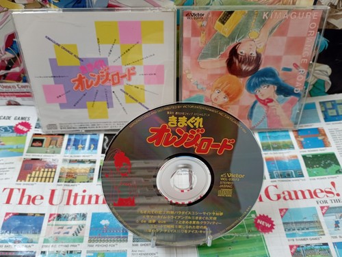 Anime soundtrack kimagure - soundtrack:,