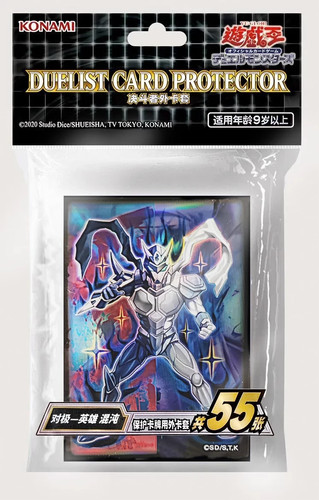 Yugioh manicotto ufficiale ocg - yugioh,