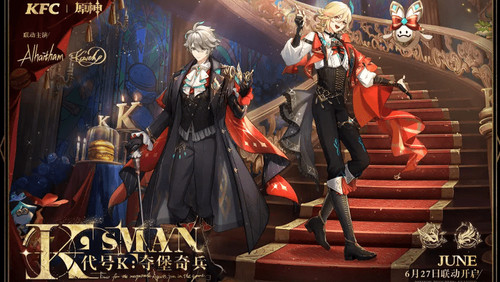 Genshin impact kfc collab - genshin,