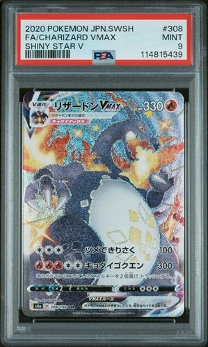 Charizard vmax 308 - 308/190, shiny