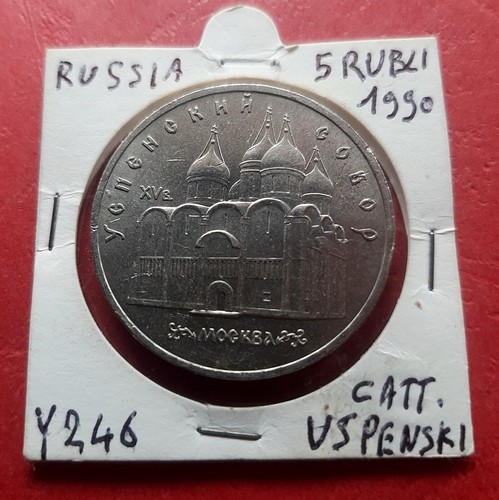 Russia rubli 1990 uspensky - 5,