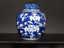 ANTICO ORIENTALE VASO URNA