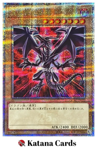 Carte yugioh drago - carte, |