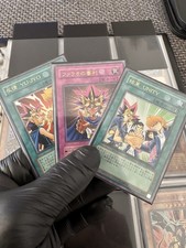 Yu Gi Oh | YCB 001 002 JCY 001