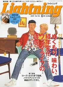 Usato lightning 2009 vol - lightning, 06