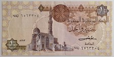 1 Pound - Egitto - BB/SPL