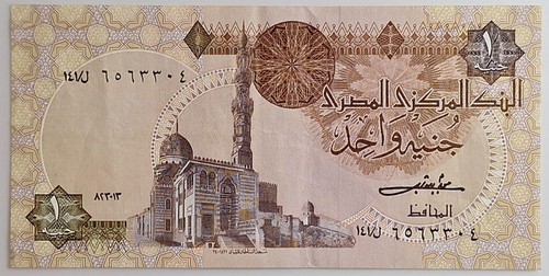 Pound egitto bb - 1,