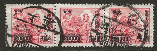 Cina prc 1950 - cina,