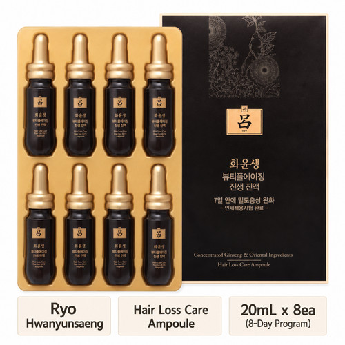 Ryo beautiful set - set, fiale