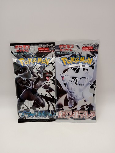 Pokemon japanese black bolt - black, x