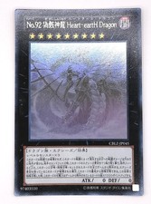 KONAMI Yu-Gi-Oh! Carta numero