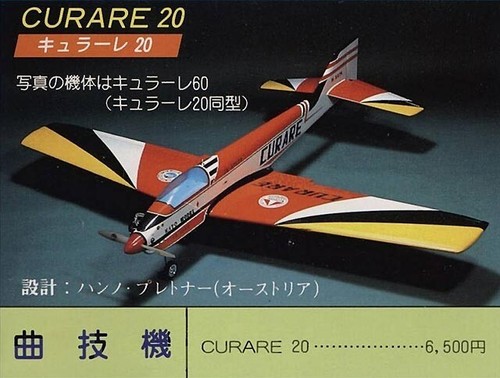 Aereo modello curare - modello,