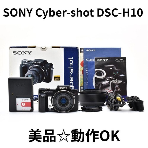 Sony cyber shot - cyber-shot, nero