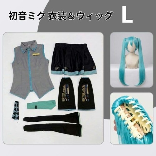 Hatsune miku parrucca - miku, costume