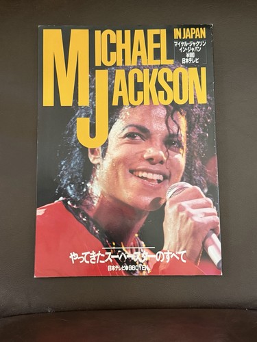 Michael jackson japan tour - michael,