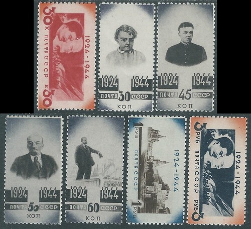 1944 russia lenin - 7, valori