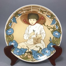 Ancienne ASSIETTE en