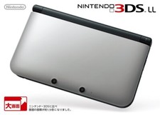 Nintendo 3DS LL Silver X